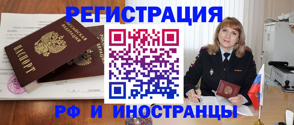 пропишу в квартире в Коми